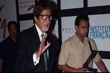 Amitabh Bachchan ಬಾಡಿಗಾರ್ಡ್ಗೆ ಇರುವಷ್ಟು ಸಂಬಳ ಅದೆಷ್ಟೋ ಕಂಪೆನಿಗಳ ಸಿಇಒಗಳಿಗೂ ಇಲ್ಲ, ಎಷ್ಟು ಹೇಳಿ? Amitabh Bachchan ಬಾಡಿಗಾರ್ಡ್ಗೆ ಇರುವಷ್ಟು ಸಂಬಳ ಅದೆಷ್ಟೋ ಕಂಪೆನಿಗಳ ಸಿಇಒಗಳಿಗೂ ಇಲ್ಲ, ಎಷ್ಟು ಹೇಳಿ?