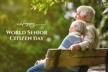 World Senior Citizens Day 2021: ಈ ದಿನದ ಇತಿಹಾಸ ಮತ್ತು ಮಹತ್ವ ಹೀಗಿದೆ