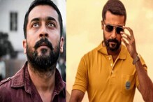 Actor Suriya: ಕರ್ನಾಟಕದ ಸಾಧಕನ ಪಾತ್ರ ಮಾಡಿ ಪ್ರಶಸ್ತಿ ಗೆದ್ದುಕೊಂಡ ತಮಿಳು ನಟ ಸೂರ್ಯ Actor Suriya: ಕರ್ನಾಟಕದ ಸಾಧಕನ ಪಾತ್ರ ಮಾಡಿ ಪ್ರಶಸ್ತಿ ಗೆದ್ದುಕೊಂಡ ತಮಿಳು ನಟ ಸೂರ್ಯ