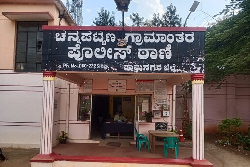 ಚನ್ನಪಟ್ಟಣ ಗ್ರಾಮೀಣ ಪೊಲೀಸ್ ಠಾಣೆ