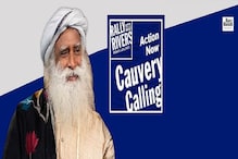 Cauvery Calling;ಕಾವೇರಿ ಕಾಲಿಂಗ್ ಯೋಜನೆ ವಿರುದ್ಧ ಸಲ್ಲಿಕೆಯಾಗಿದ್ದ ಅರ್ಜಿ ವಜಾಗೊಳಿಸಿದ ಹೈಕೋರ್ಟ್