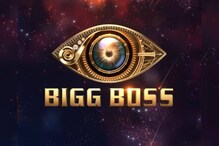 Bigg Boss ಕಾರ್ಯಕ್ರಮ ನಿರೂಪಣೆಗಾಗಿ 14 ವಾರಕ್ಕೆ 350 ಕೋಟಿ ಸಂಭಾವನೆ ಪಡೆದ ಖ್ಯಾತ ನಟ! Bigg Boss ಕಾರ್ಯಕ್ರಮ ನಿರೂಪಣೆಗಾಗಿ 14 ವಾರಕ್ಕೆ 350 ಕೋಟಿ ಸಂಭಾವನೆ ಪಡೆದ ಖ್ಯಾತ ನಟ!