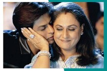 Shah Rukh Khan ಕೆನ್ನೆಗೆ ಬಾರಿಸುತ್ತಿದ್ದೆ ಎಂದಿದ್ದರು ಜಯಾ ಬಚ್ಚನ್!​; ಯಾವ ಕಾರಣಕ್ಕಾಗಿ ಗೊತ್ತಾ?