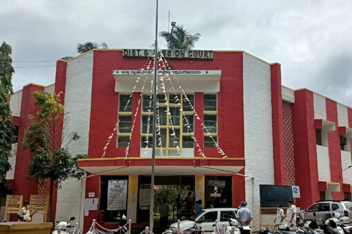 ಚಿಕ್ಕಮಗಳೂರು ಜಿಲ್ಲಾ ಮತ್ತು ಸತ್ರ ನ್ಯಾಯಾಲಯ