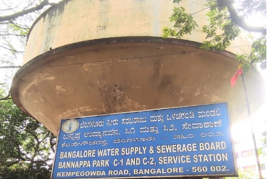  ಬಲಿಗಾಗಿ ಕಾಯುತ್ತಿವೆ 50 ವರ್ಷ ಹಳೆಯ BWSSB ಓವರ್ ಹೆಡ್ ಟ್ಯಾಂಕ್ಗಳು: ನಿಮ್ಮ ಏರಿಯಾಗಳಲ್ಲೂ ಇವೆ ಹುಷಾರು: ಜಲಮಂಡಳಿಯ (Bengaluru Water Supply and Sewage Board) ನಿರ್ಲಕ್ಷ್ಯದಿಂದ ಸಾರ್ವಜನಿಕರು ಭಯಭೀತಿಯಿಂದ ಬದುಕುವಂತಾಗಿದೆ. ಓವರ್ ಹೆಡ್ ಟ್ಯಾಂಕುಗಳು (Overhead Tanks in Bengaluru) ಎಲ್ಲಿ ನಮ್ಮ ತಲೆ ಮೇಲೆ ಬೀಳುತ್ತವೋ ಅನ್ನೋ ಭಯ ಶುರುವಾಗಿದೆ.  .