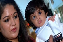 ಹಿಂದೂ-ಕ್ರೈಸ್ತ್ರ ಸಂಪ್ರದಾಯದಂತೆ ನಡೆಯಿತು ಚಿರು ಸರ್ಜಾ ಮಗನ ನಾಮಕರಣ: ಅರ್ಜುನ್ ಸರ್ಜಾ ಕುಟುಂಬ ಗೈರು ಹಿಂದೂ-ಕ್ರೈಸ್ತ್ರ ಸಂಪ್ರದಾಯದಂತೆ ನಡೆಯಿತು ಚಿರು ಸರ್ಜಾ ಮಗನ ನಾಮಕರಣ: ಅರ್ಜುನ್ ಸರ್ಜಾ ಕುಟುಂಬ ಗೈರು