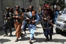 Taliban Government: ಅಫ್ಘಾನಿಸ್ತಾನದಲ್ಲಿ ಇಂದು ತಾಲಿಬಾನ್​​ ಸರ್ಕಾರ ರಚನೆ ಸಾಧ್ಯತೆ