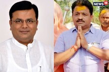 Sindagi And Hangal By Election: 2 ಕ್ಷೇತ್ರಗಳಿಗೆ ಅಭ್ಯರ್ಥಿ ಘೋಷಿಸಿದ ಕಾಂಗ್ರೆಸ್