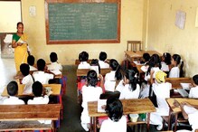 School Open: ಅಕ್ಟೋಬರ್ 21ರಿಂದ ಪ್ರಾಥಮಿಕ ಶಾಲೆಗಳು ಆರಂಭ- ಸಂಜೆ ಒಳಗೆ ಗೈಡ್​ಲೈನ್ಸ್​ ಬಿಡುಗಡೆ
