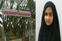 Bhatkal Lady Arrested: ಬೆಂಗಳೂರು ಜೈಲಿನಿಂದ ಶಿವಮೊಗ್ಗ ಉದ್ಯಮಿಗೆ ಬೆದರಿಕೆ ಕರೆ: ಸಿಕ್ಕಿ ಬಿದ್ದ ಶಂಕಿತ ಉಗ್ರನ ಪತ್ನಿ!