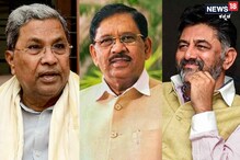 Explained: ಕಾಂಗ್ರೆಸ್ನಲ್ಲಿ ಮತ್ತೆ ಮುನ್ನೆಲೆಗೆ ಬಂದ ದಲಿತ ಸಿಎಂ ವಿಷಯ: ಮೂವರಲ್ಲಿ ಯಾರಿಗೆ ಲಕ್? Explained: ಕಾಂಗ್ರೆಸ್ನಲ್ಲಿ ಮತ್ತೆ ಮುನ್ನೆಲೆಗೆ ಬಂದ ದಲಿತ ಸಿಎಂ ವಿಷಯ: ಮೂವರಲ್ಲಿ ಯಾರಿಗೆ ಲಕ್?