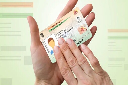 Aadhaar Card 