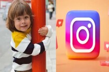 ಇವರೇ Instagramನ ಫೇಮಸ್ ಕಿಡ್ಸ್ ; ಒಂದು ಪೋಸ್ಟಿಗೆ ಲಕ್ಷ ಲಕ್ಷ ಪಡೆಯುವ ಪುಟಾಣಿಗಳು ಇವರೇ Instagramನ ಫೇಮಸ್ ಕಿಡ್ಸ್ ; ಒಂದು ಪೋಸ್ಟಿಗೆ ಲಕ್ಷ ಲಕ್ಷ ಪಡೆಯುವ ಪುಟಾಣಿಗಳು