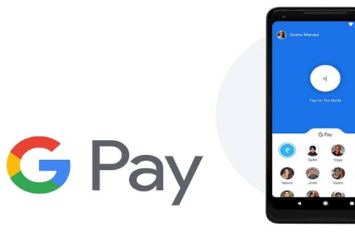 ಗೂಗಲ್ ಪೇ / Google Pay