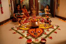 Diwali 2021: ಧನ್​ತೇರಸ್​ನಿಂದ ಪಾಡ್ಯಮಿವರೆಗೆ ಐದು ದಿನಗಳ ದೀಪಾವಳಿ ಹಬ್ಬದ ಆಚರಣೆ ಮಹತ್ವ