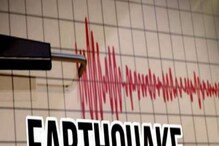 Earthquake: ವಿಜಯಪುರ ಜಿಲ್ಲೆಯಲ್ಲಿ ಮತ್ತೆ ಭೂಕಂಪದ ಅನುಭವ; ತುಮಕೂರಿನಲ್ಲಿ ತಿಮಿಂಗಲ ವಾಂತಿ ದಂಧೆ Earthquake: ವಿಜಯಪುರ ಜಿಲ್ಲೆಯಲ್ಲಿ ಮತ್ತೆ ಭೂಕಂಪದ ಅನುಭವ; ತುಮಕೂರಿನಲ್ಲಿ ತಿಮಿಂಗಲ ವಾಂತಿ ದಂಧೆ