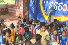 ಶಿಥಿಲಗೊಂಡ ಕಟ್ಟಡ; ಮಳೆ, ಬಿಸಿಲು ಲೆಕ್ಕಿಸದೆ ಶಾಲಾ ಅಂಗಳದಲ್ಲಿ ಪಾಠ ಕಲಿಯುವ ಮಕ್ಕಳು
