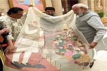 Modi Saree: ಪ್ರಧಾನಿಗೆ ವಿಶೇಷ ಸೀರೆ ಉಡುಗೊರೆ ನೀಡಿದ ಪದ್ಮಶ್ರೀ ಪುರಸ್ಕೃತ Modi Saree: ಪ್ರಧಾನಿಗೆ ವಿಶೇಷ ಸೀರೆ ಉಡುಗೊರೆ ನೀಡಿದ ಪದ್ಮಶ್ರೀ ಪುರಸ್ಕೃತ