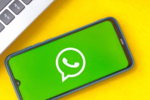WhatsApp has introduced new feature .. Check before sending a voice message