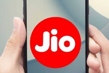 Jio Prepaid Plan: ಜಿಯೋ ಪರಿಚಯಿಸಿರುವ ಈ ಅಗ್ಗದ ಪ್ಲಾನ್ನಲ್ಲಿ ಸಿಗಲಿದೆ ಪ್ರತಿದಿನ 1GB ಡೇಟಾ! Jio Prepaid Plan: ಜಿಯೋ ಪರಿಚಯಿಸಿರುವ ಈ ಅಗ್ಗದ ಪ್ಲಾನ್ನಲ್ಲಿ ಸಿಗಲಿದೆ ಪ್ರತಿದಿನ 1GB ಡೇಟಾ!