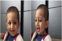 ಸಿಂಹದಂತೆ ಕ್ಯೂಟ್ ಆಗಿ ಘರ್ಜಿಸಿದ ರಾಯನ್ ರಾಜ್ ಸರ್ಜಾ: ವಿಡಿಯೋ ವೈರಲ್! ಸಿಂಹದಂತೆ ಕ್ಯೂಟ್ ಆಗಿ ಘರ್ಜಿಸಿದ ರಾಯನ್ ರಾಜ್ ಸರ್ಜಾ: ವಿಡಿಯೋ ವೈರಲ್!