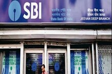 SBI Alert: 5 ಗಂಟೆಗಳ ಕಾಲ ಎಲ್ಲಾ SBI ಸೇವೆಗಳು ಬಂದ್; ನೆಟ್ ಬ್ಯಾಂಕಿಂಗ್ ಕೂಡ ಸ್ಥಗಿತ; SBI Alert: 5 ಗಂಟೆಗಳ ಕಾಲ ಎಲ್ಲಾ SBI ಸೇವೆಗಳು ಬಂದ್; ನೆಟ್ ಬ್ಯಾಂಕಿಂಗ್ ಕೂಡ ಸ್ಥಗಿತ;