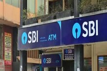 SBI ATM Withdrawal Rule: ಎಟಿಎಂನಿಂದ ಹಣ ತೆಗೆಯುವಾಗ OTP ಕಡ್ಡಾಯ ಮಾಡಿದ್ದೇಕೆ? SBI ATM Withdrawal Rule: ಎಟಿಎಂನಿಂದ ಹಣ ತೆಗೆಯುವಾಗ OTP ಕಡ್ಡಾಯ ಮಾಡಿದ್ದೇಕೆ?