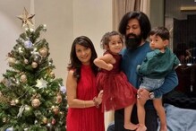 ರಾಕಿಂಗ್ ಸ್ಟಾರ್ ಮನೆಯಲ್ಲಿ ಕ್ರಿಸ್ಮಸ್ ಸೆಲೆಬ್ರೇಷನ್: ಯಥರ್ವ್, ಐರಾ ಕ್ಯೂಟ್ ಫೋಟೋ ವೈರಲ್! ರಾಕಿಂಗ್ ಸ್ಟಾರ್ ಮನೆಯಲ್ಲಿ ಕ್ರಿಸ್ಮಸ್ ಸೆಲೆಬ್ರೇಷನ್: ಯಥರ್ವ್, ಐರಾ ಕ್ಯೂಟ್ ಫೋಟೋ ವೈರಲ್!