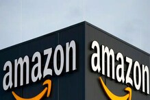 Amazon is Hiring: ಬಿಇ, ಬಿ ಟೆಕ್ ಆದವರಿಗೆ Amazonನಲ್ಲಿ ಉದ್ಯೋಗ, ಮಾಸಿಕ ವೇತನ ₹ 45,000