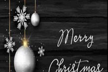 Happy ಬದಲು Merry Christmas ಎನ್ನುವುದರ ಹಿಂದಿನ ಕಾರಣ ಏನು ಗೊತ್ತಾ? Happy ಬದಲು Merry Christmas ಎನ್ನುವುದರ ಹಿಂದಿನ ಕಾರಣ ಏನು ಗೊತ್ತಾ?