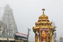 Tirupati: 8 ನಿಮಿಷದಲ್ಲೇ ಬುಕ್ಕಿಂಗ್​​ ಫುಲ್; ತಿಮ್ಮಪ್ಪನ ಸರ್ವದರ್ಶನ ಟಿಕೆಟ್​ಗೆ ಹೆಚ್ಚಿದ ಬೇಡಿಕೆ
