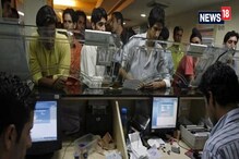 Bank Rule: SBI, PNB & BoBಯಲ್ಲಿ ಫೆಬ್ರವರಿ 1 ರಿಂದ ಈ ನಿಯಮಗಳು ಬದಲಾವಣೆ Bank Rule: SBI, PNB & BoBಯಲ್ಲಿ ಫೆಬ್ರವರಿ 1 ರಿಂದ ಈ ನಿಯಮಗಳು ಬದಲಾವಣೆ