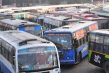 BMTC ಬಸ್ನಲ್ಲಿ ಇನ್ಮುಂದೆ ಕಂಡಕ್ಟರ್ ಇರೋದಿಲ್ಲ! ಟಿಕೆಟ್ ಪಡೆಯೋದು ಹೇಗೆ ಗೊತ್ತಾ? BMTC ಬಸ್ನಲ್ಲಿ ಇನ್ಮುಂದೆ ಕಂಡಕ್ಟರ್ ಇರೋದಿಲ್ಲ! ಟಿಕೆಟ್ ಪಡೆಯೋದು ಹೇಗೆ ಗೊತ್ತಾ?