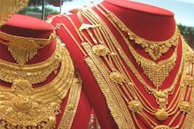 Gold Price Today: ಬಂಗಾರ ಪ್ರಿಯರಿಗೆ ಸಿಹಿ ಸುದ್ದಿ- ತುಸು ಇಳಿಕೆಯಾಯ್ತು ಹಳದಿ ಲೋಹದ ದರ