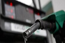 Petrol Price Today:ರಾಯಚೂರಿನಲ್ಲಿ 1.48 ರೂ. ಇಳಿಕೆ ಕಂಡ ಪೆಟ್ರೋಲ್‌ ಬೆಲೆ,ನಿಮ್ಮ ನಗರದಲ್ಲಿ ಎಷ್ಟಿದೆ?