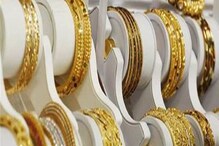 Gold Price Today: ಯಥಾಸ್ಥಿತಿ ಕಾಯ್ದುಕೊಂಡ ಚಿನ್ನ; ಬೆಲೆ ಏರಿಕೆಗೂ ಮುನ್ನ ಖರೀದಿಸಿ