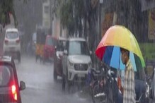 Monsoon Rains: ಕರ್ನಾಟಕಕ್ಕೆ ನೈಋತ್ಯ ಮುಂಗಾರು ಆಗಮನ; ಜೂನ್ 8ರವರೆಗೆ ಈ ಜಿಲ್ಲೆಗಳಲ್ಲಿ ಯೆಲ್ಲೋ ಅಲರ್ಟ್ Monsoon Rains: ಕರ್ನಾಟಕಕ್ಕೆ ನೈಋತ್ಯ ಮುಂಗಾರು ಆಗಮನ; ಜೂನ್ 8ರವರೆಗೆ ಈ ಜಿಲ್ಲೆಗಳಲ್ಲಿ ಯೆಲ್ಲೋ ಅಲರ್ಟ್