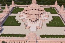 Ayodhya ರಾಮ ಮಂದಿರ ನಿರ್ಮಾಣ ಪೂರ್ಣಗೊಂಡ ಬಳಿಕ ಹೇಗೆ ಕಾಣಲಿದೆ.. 3D Video ಇಲ್ಲಿದೆ ನೋಡಿ Ayodhya ರಾಮ ಮಂದಿರ ನಿರ್ಮಾಣ ಪೂರ್ಣಗೊಂಡ ಬಳಿಕ ಹೇಗೆ ಕಾಣಲಿದೆ.. 3D Video ಇಲ್ಲಿದೆ ನೋಡಿ