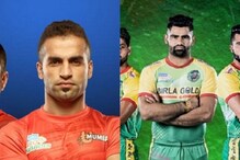ಯು ಮುಂಬಾಗೆ ಮನೆ ದಾರಿ ತೋರಿಸಲು ಸಜ್ಜಾದ ಪಾಟ್ನಾ ಪೈರೇಟ್ಸ್.. ವಿಜಯಲಕ್ಷ್ಮಿ ಯಾರ ಕಡೆ ಒಲಿಯುತ್ತಾಳೆ? ಯು ಮುಂಬಾಗೆ ಮನೆ ದಾರಿ ತೋರಿಸಲು ಸಜ್ಜಾದ ಪಾಟ್ನಾ ಪೈರೇಟ್ಸ್.. ವಿಜಯಲಕ್ಷ್ಮಿ ಯಾರ ಕಡೆ ಒಲಿಯುತ್ತಾಳೆ?