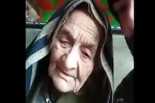 Viral Video: ಈ ಅಜ್ಜಿ ಮಾತಾಡೋ ಇಂಗ್ಲೀಷ್ ಕೇಳಿ ಫಿದಾ ಆದ ನೆಟ್ಟಿಗರು, ನೀವೂ ಒಮ್ಮೆ ನೋಡಿ Viral Video: ಈ ಅಜ್ಜಿ ಮಾತಾಡೋ ಇಂಗ್ಲೀಷ್ ಕೇಳಿ ಫಿದಾ ಆದ ನೆಟ್ಟಿಗರು, ನೀವೂ ಒಮ್ಮೆ ನೋಡಿ