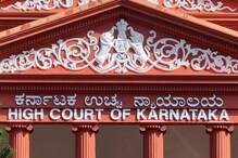 ಎಸಿಬಿಯೇ ಭ್ರಷ್ಟರ ಕೂಪ, ವಸೂಲಿ ಕೇಂದ್ರ -ಹೈಕೋರ್ಟ್ ತರಾಟೆ ಎಸಿಬಿಯೇ ಭ್ರಷ್ಟರ ಕೂಪ, ವಸೂಲಿ ಕೇಂದ್ರ -ಹೈಕೋರ್ಟ್ ತರಾಟೆ