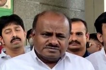2023ಕ್ಕೆ ಜೆಡಿಎಸ್ ಸರ್ಕಾರ ಬಂದ್ರೆ NEETಗೆ ಅಂತ್ಯ ಹಾಡುತ್ತೇವೆ; HD Kumarswamy 2023ಕ್ಕೆ ಜೆಡಿಎಸ್ ಸರ್ಕಾರ ಬಂದ್ರೆ NEETಗೆ ಅಂತ್ಯ ಹಾಡುತ್ತೇವೆ; HD Kumarswamy