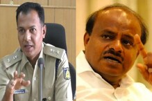 ನಿಮ್ಮ ಚಿಕ್ಕಮಗಳೂರಿನ ಆಟವನ್ನು ರಾಮನಗರದಲ್ಲಿ ಆಡಲು ಬಿಡಲ್ಲ: ಎಸ್ಪಿಗೆ HD Kumaraswamy ವಾರ್ನಿಂಗ್ ನಿಮ್ಮ ಚಿಕ್ಕಮಗಳೂರಿನ ಆಟವನ್ನು ರಾಮನಗರದಲ್ಲಿ ಆಡಲು ಬಿಡಲ್ಲ: ಎಸ್ಪಿಗೆ HD Kumaraswamy ವಾರ್ನಿಂಗ್