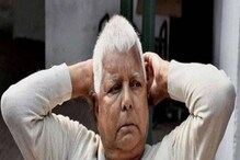 CBI Raid: ಲಾಲು ಪ್ರಸಾದ್ ಯಾದವ್​ಗೆ ಸಂಬಂಧಿಸಿದ 17 ಸ್ಥಳಗಳಲ್ಲಿ ಸಿಬಿಐ ದಾಳಿ