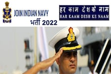 Indian Navy Recruitment: ನೌಕಪಡೆಯಲ್ಲಿ 338 ಅಪ್ರೆಂಟಿಸ್ ಹುದ್ದೆಗಳಿಗೆ ಅರ್ಜಿ ಆಹ್ವಾನ; ಐಟಿಐ ಆದವರಿಗೆ