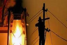 Power Cut: ಬೆಂಗಳೂರಿನ ಈ ಪ್ರದೇಶಗಳಲ್ಲಿ ಇಂದು ಮತ್ತು ನಾಳೆ ವಿದ್ಯುತ್ ಕಡಿತ