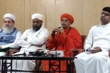 ಒಗ್ಗಟ್ಟಾಗಿ ಶಾಂತಿ ಮಂತ್ರ ಪಠಿಸಿದ ಸ್ವಾಮೀಜಿಗಳು, ಮೌಲ್ವಿಗಳು.. ಹಿಜಾಬ್ ಬಗ್ಗೆ ಹೇಳಿದ್ದಿಷ್ಟು.. ಒಗ್ಗಟ್ಟಾಗಿ ಶಾಂತಿ ಮಂತ್ರ ಪಠಿಸಿದ ಸ್ವಾಮೀಜಿಗಳು, ಮೌಲ್ವಿಗಳು.. ಹಿಜಾಬ್ ಬಗ್ಗೆ ಹೇಳಿದ್ದಿಷ್ಟು..
