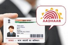 Aadhaar PVC Card:  ಎಟಿಎಂ ಕಾರ್ಡ್ ಸೈಜಿನ ಆಧಾರ್ PVC ಕಾರ್ಡ್ ಅನ್ನು ಪಡೆಯುವ ಸುಲಭ ವಿಧಾನ ಇಲ್ಲಿದೆ