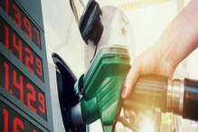 Petrol-Diesel Price Today: ದಕ್ಷಿಣ ಕನ್ನಡ ಸೇರಿ 8 ಜಿಲ್ಲೆಗಳಲ್ಲಿ ಪೆಟ್ರೋಲ್ ಬೆಲೆ ಏರಿಕೆ