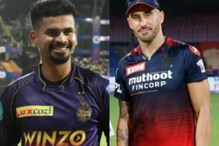 IPL 2022: ಹಲವು ದಾಖಲೆಗಳಿಗೆ ಸಾಕ್ಷಿಯಾಗಲಿದೆ ಇಂದಿನ ಪಂದ್ಯ, ಖಾತೆ ತೆರೆಯಲಿದ್ಯಾ RCB? IPL 2022: ಹಲವು ದಾಖಲೆಗಳಿಗೆ ಸಾಕ್ಷಿಯಾಗಲಿದೆ ಇಂದಿನ ಪಂದ್ಯ, ಖಾತೆ ತೆರೆಯಲಿದ್ಯಾ RCB?